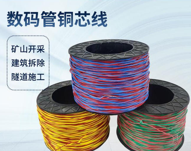 淮上如何正确使用放炮线爆破母线