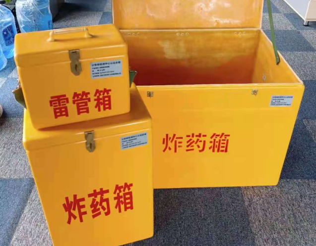 淮上炸药箱雷管箱使用注意事项