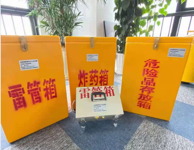 淮上雷管箱的存放形式：如何科学安全地储存矿用雷管