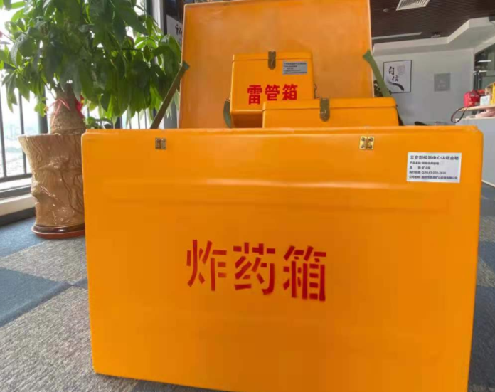 淮上玻璃钢炸药箱雷管箱的优势在哪里？