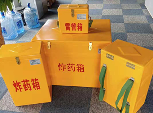 淮上玻璃钢炸药箱如何保证爆破物品存放的安全？