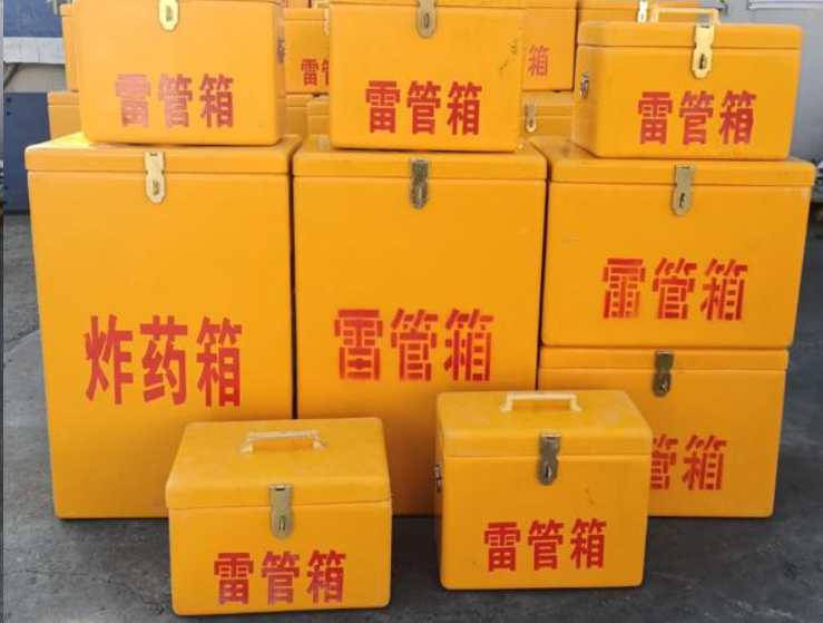 淮上如何区分炸药箱与雷管箱？