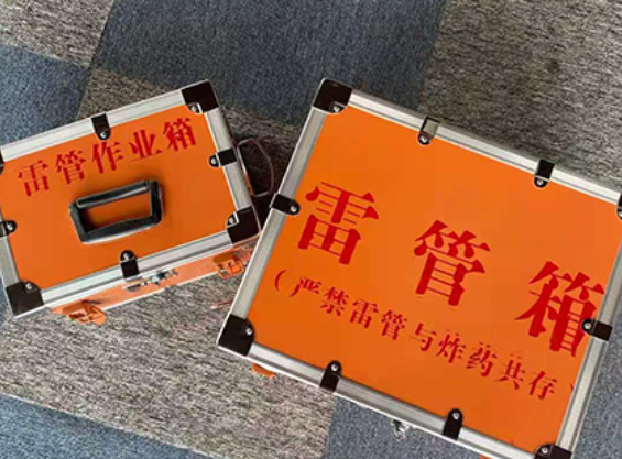 淮上雷管箱规范存放管理标准