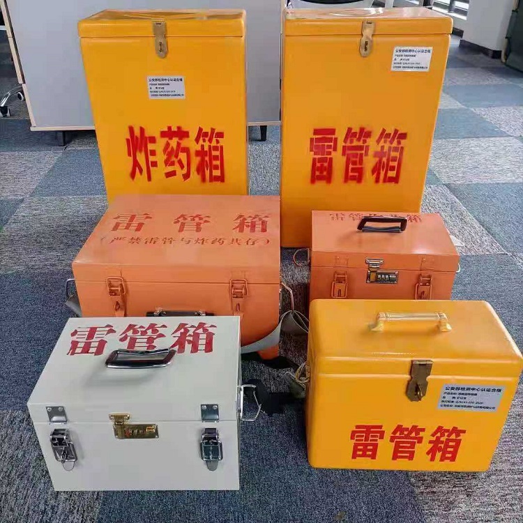 淮上雷管炸药箱材质解析盘点