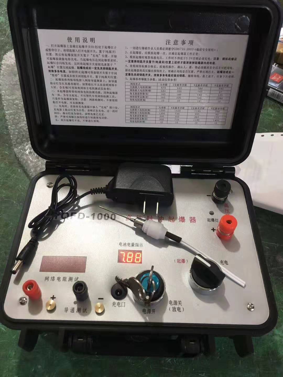 淮上发爆器（矿用起爆器）：爆破作业的“总开关”，你真的了解它吗？